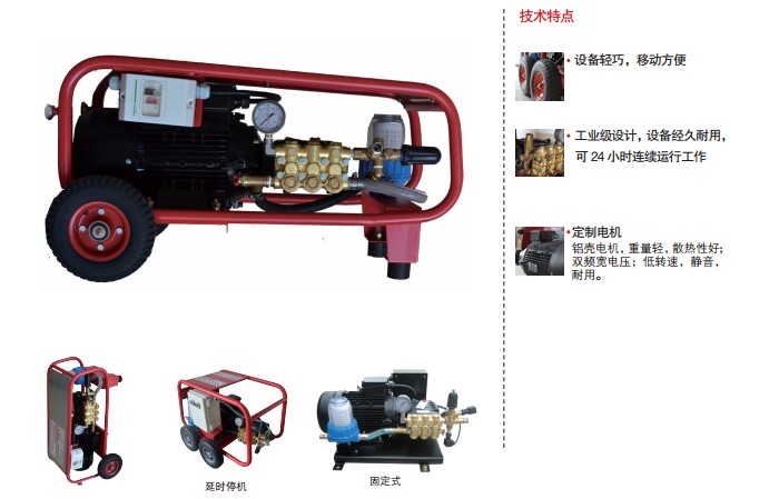 5.5KW技術特點.jpg